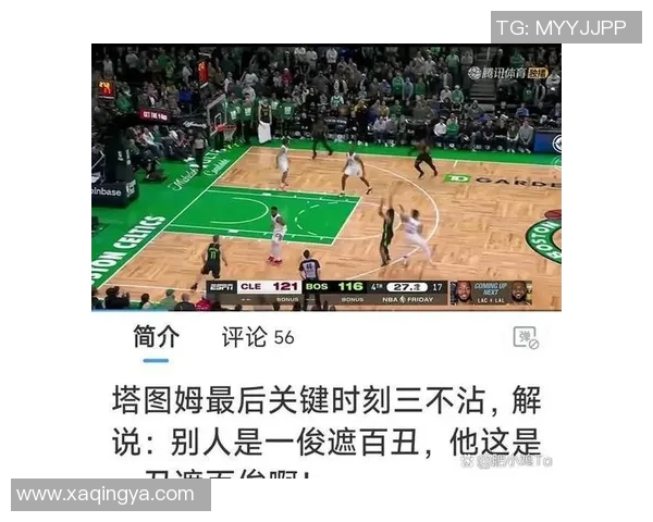 凯尔特人与骑士季后赛对决回顾经典时刻与精彩瞬间全解析