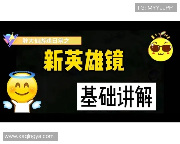 周静独家揭秘王者荣耀游戏技巧与心得分享助你快速提升段位